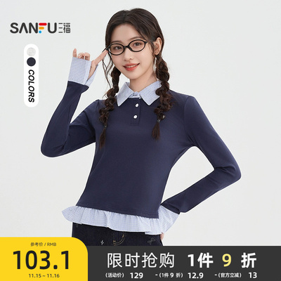 三福长袖T恤2025新款秋季别致小众格子拼接假两件上衣女装507447