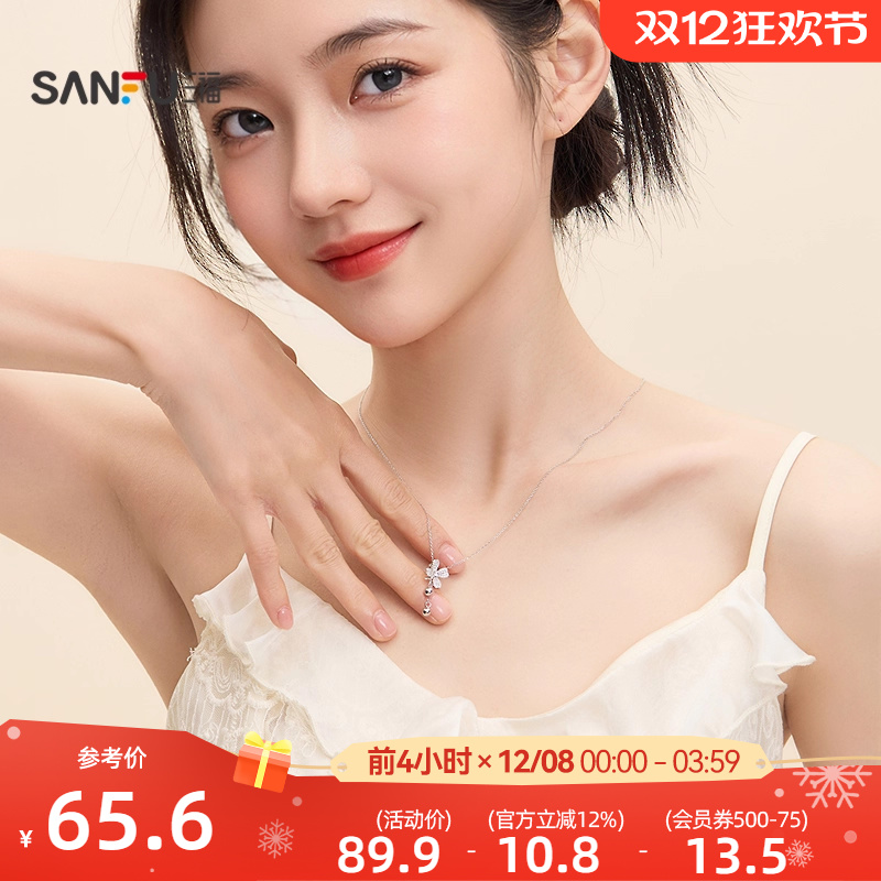 三福925银繁星蝴蝶短项链单条 时尚小众首饰配饰链条839675