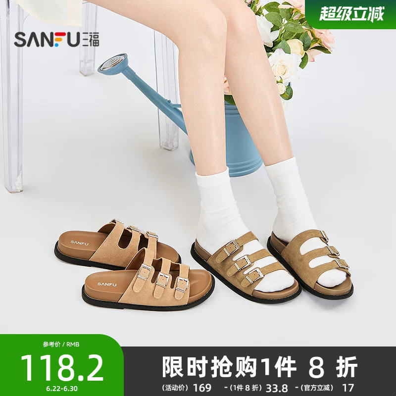 三福凉拖鞋夏季韩系休闲度假风三条细带露趾勃肯鞋女鞋842229
