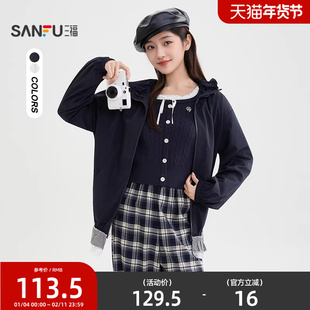 三福外套2026新款春季设计感花边下摆立领宽松韩系上衣女装507137