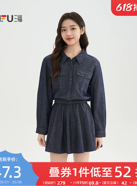 三福连衣裙2026新款春季工装风收腰散摆蓝色牛仔短裙子女装518388