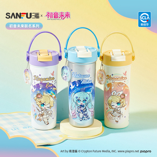 初音未来跨次元Q版手提不锈钢杯650ML 水杯保温杯844470