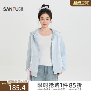 三福女厚外套2026冬季新款长袖蕾丝绳连帽时尚短装针织上衣女装
