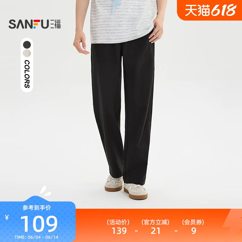 三福2026夏季新款仿麻挂绳休闲裤男都市宽松小直筒长裤裤子523785