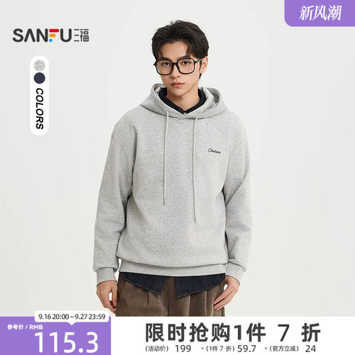 三福2026春季新款男士英文刺绣重磅卫衣异材质针织连帽外套516565