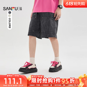 三福2025夏季男士满版扎花中裤 街头宽松橡筋腰头裤子500851