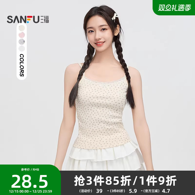 三福背心女2025新款夏季别致蕾丝拼接吊带甜美内搭上衣女装495836