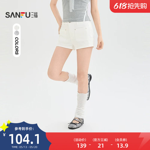 三福短裤2026夏季侧边蕾丝杠条口袋合身牛仔裤女装524278