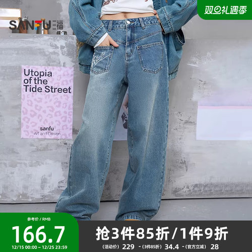 三福牛仔裤2025新款冬季街潮烫珠英文长裤高腰弯刀裤子女装510646