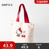 三福三丽鸥凯蒂猫装 饰袋 生活日用创意家居收纳包包挎包842282