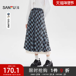 三福半身裙2025新款冬季巨好看的蕾丝拼接复古格子裙子女装509019