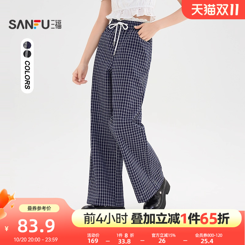 三福休闲裤2025新款夏季蕾丝边腰头宽松格子直筒阔腿裤女装505040