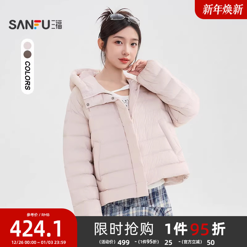 �ۺ�ɫ S ������ܽ���޷�2025�¿���Ӻ�ů��ñ���ɷ�ɫ����Ůװ850097 414.05Ԫ