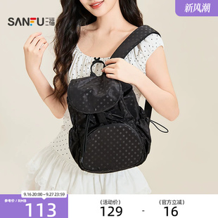 三福背包夏季日韩学院复古休闲双肩包大容量翻盖女包527917