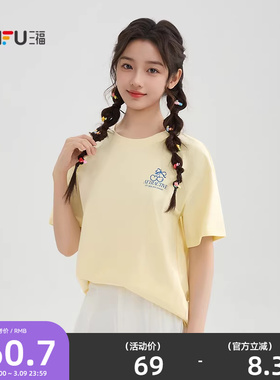三福黄色短袖女2026新款夏季休闲樱桃印花宽松圆领上衣女装521278