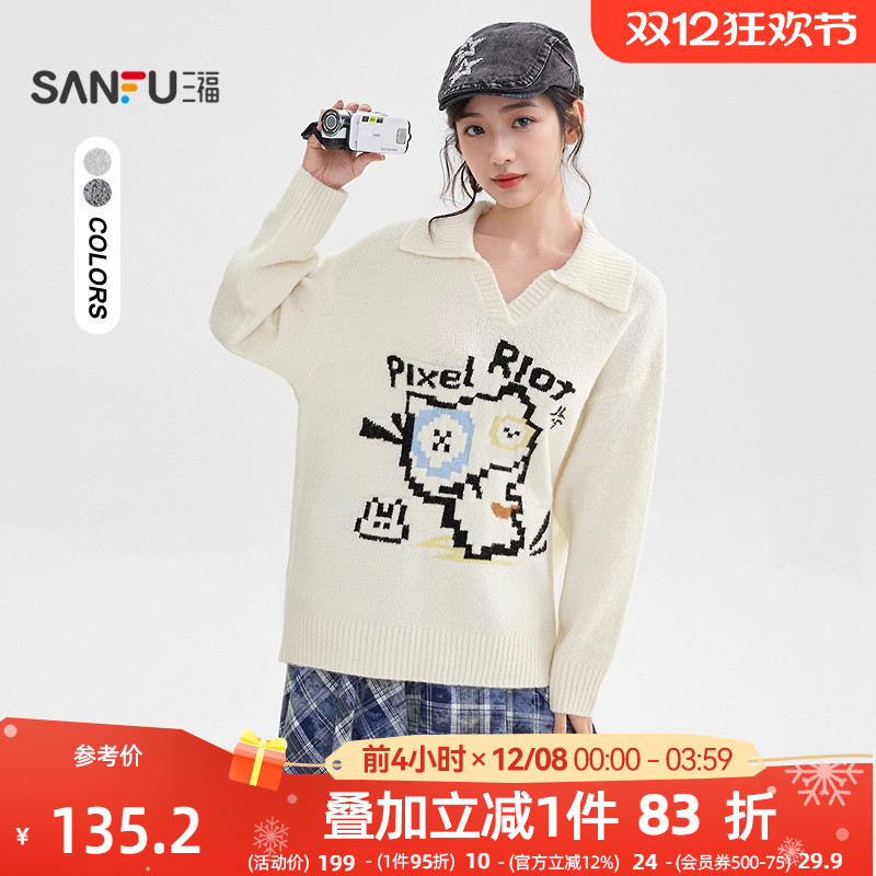 三福套头毛衣女2025秋冬搞怪猫咪图案V字翻领宽松上衣女装510497