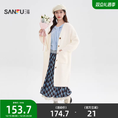 三福毛衣开衫2025新款冬季慵懒风白色宽松披肩长款外套女装511697