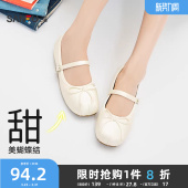夏季 女鞋 韩系少女蛋卷鞋 亮面气质娃娃鞋 843751 时尚 三福女单鞋