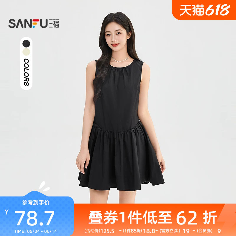 三福连衣裙2026夏季两侧可调节绑带A型娃娃裙子女装523496