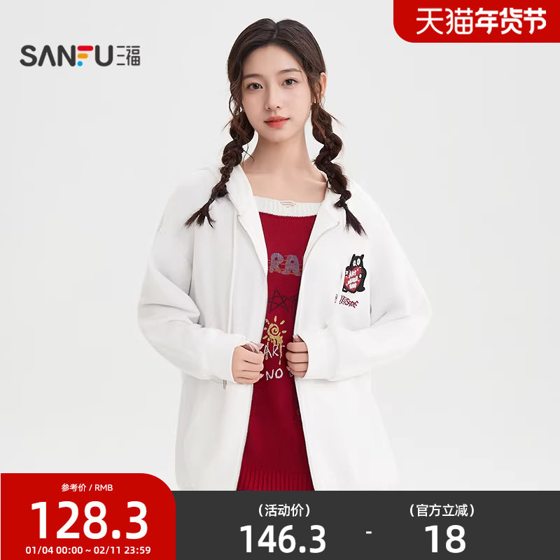 2.凑单加入购物车1件 3.两个东西一起提交付款 然后再单独退款凑单商品 - 线报酷