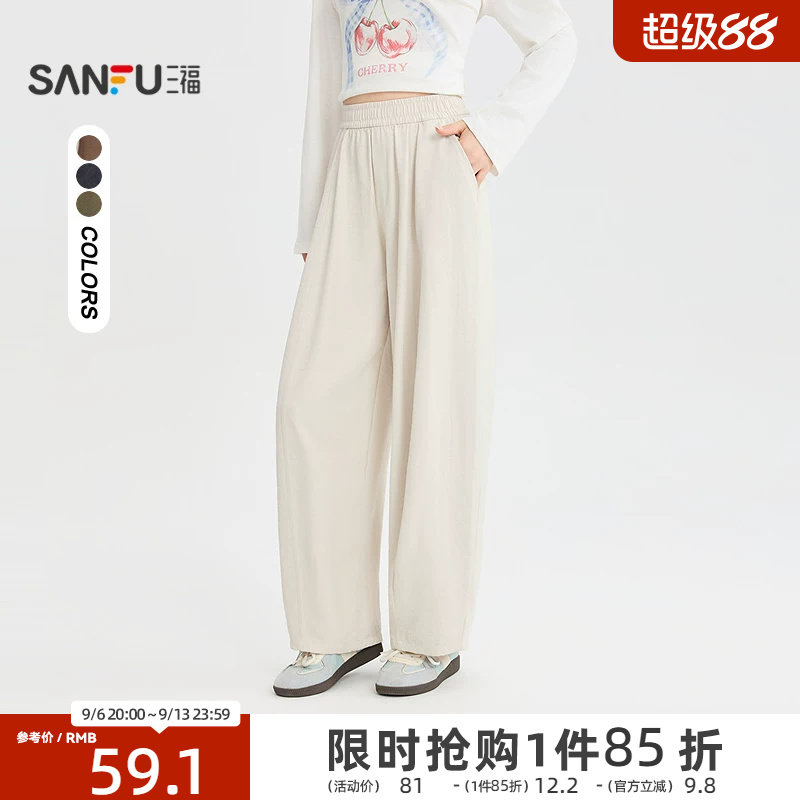 三福女休闲裤2026秋季新款休闲松紧腰实用口袋时尚阔腿长裤女装