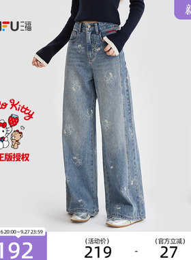【Hello Kitty官方正版授权】三福2026秋季图案阔腿长裤531490