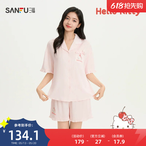 【HELLO KITTY官方正版授权系列】女夏季宽松套装家居服522787