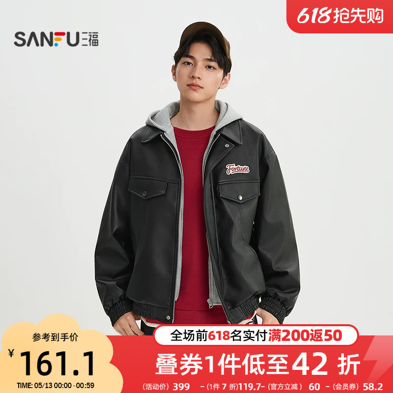 三福2026春季新款英文点缀连帽夹克皮衣趣味美式PU皮外套男516581