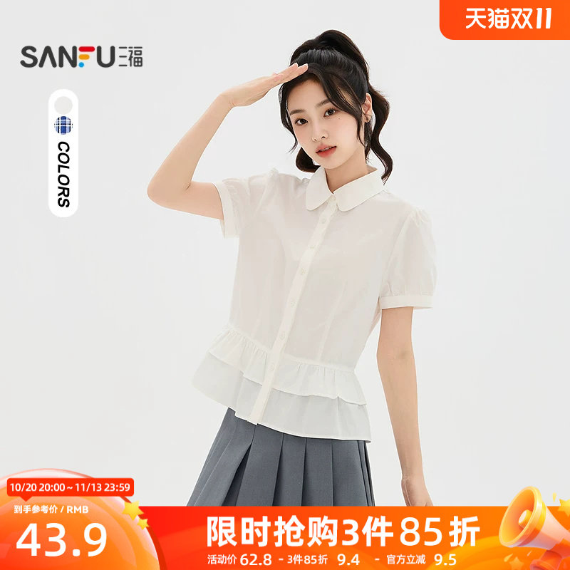三福女短衬衫2026夏季新款气质泡泡袖下摆多层荷叶边上衣女装
