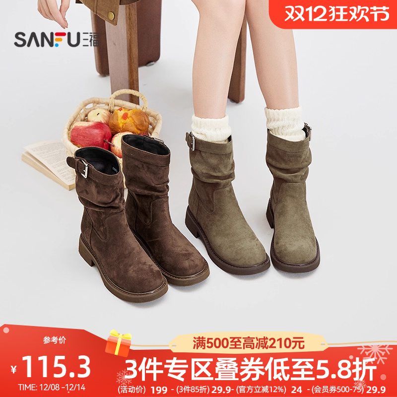 三福女中靴冬季静奢老钱风慵懒复古堆堆靴金属扣女鞋848376