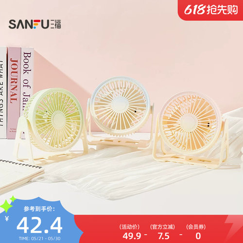 桌面-经典简约渐变大