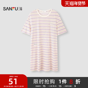 三福抗菌撞色条纹睡裙女春夏季甜美宽松短袖家居服中长款睡衣裙子