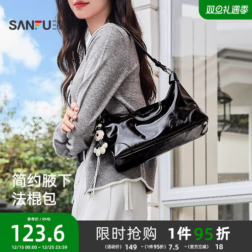 三福腋下包包女黑色单肩包法棍包冬季挎包新款女式2025超火通勤包