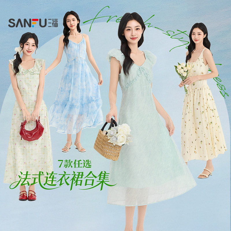 三福女连衣裙2026夏季新款胸前绑带木耳边V领收腰花苞袖裙女装
