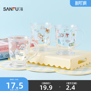 三福缔卡洛卡桌面圆底玻璃杯480ML 创意饮水杯517933