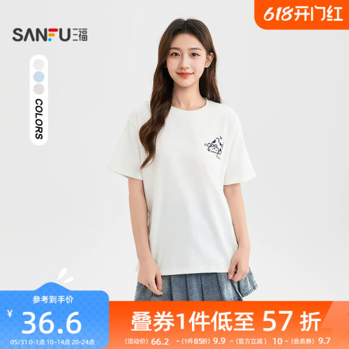 三福女短T恤2026夏季新款流行萌趣小猫可爱宽松圆领白色短袖女装