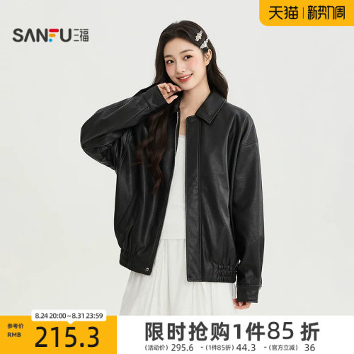 三福女单外套2026秋季新款气质翻领收腰插袋PU皮衣夹克女装