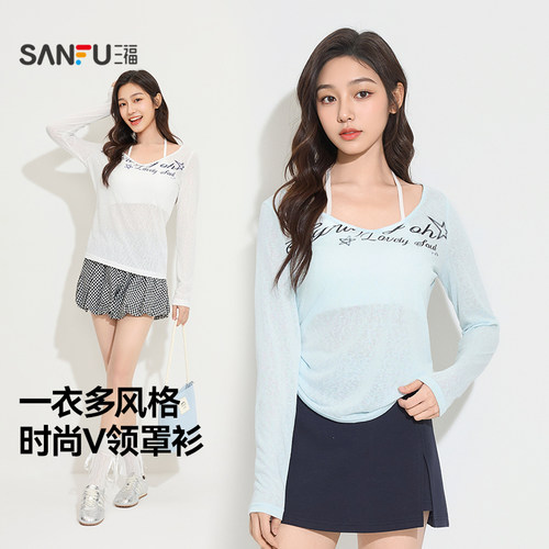 三福秋季v领美高罩衫 休闲时尚英文印花长袖打底上衣514941 - 封面