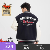 男士 新款 三福2026春季 毛巾绣裥棉棒球领短棉衣516579 马唬联名