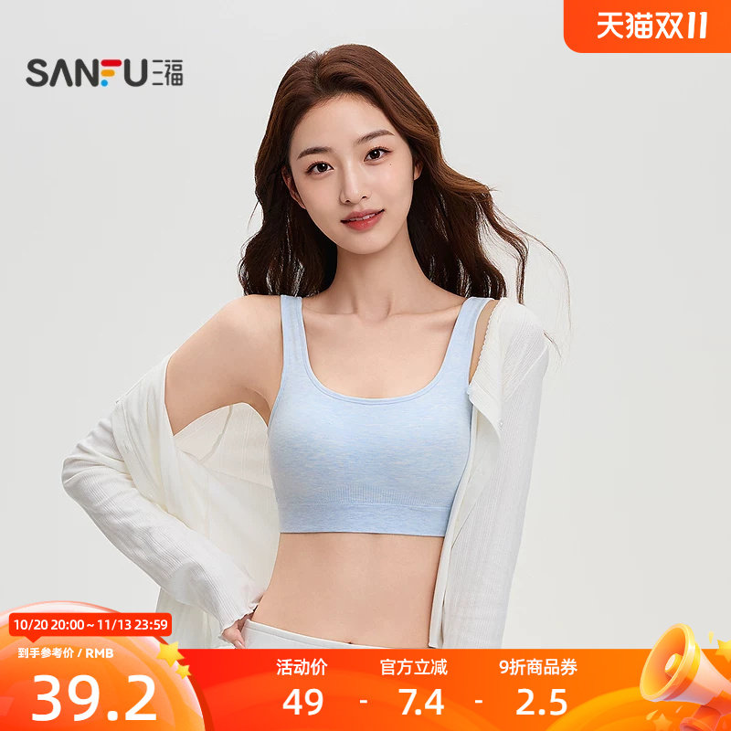 三福女背心2026秋季跳跳杯平杯裹胸背心时尚修身外穿吊带上衣女