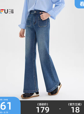三福牛仔长裤女2026年春季时尚复古喇叭裤显瘦蓝色裤子女装514402