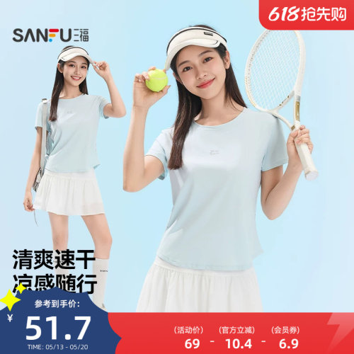 三福女夏季圆领易干短袖单衣 轻运动侧边反光标修身上衣518389