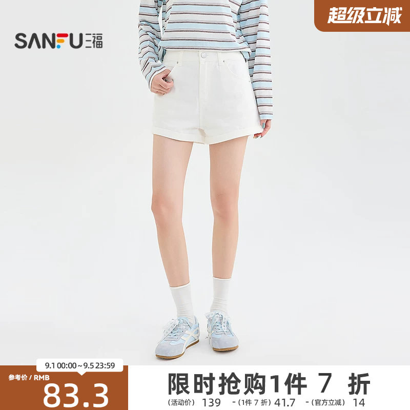 三福女短裤2026夏季新款卷边裤脚纽扣腰宽松休闲裤子女装524971图片