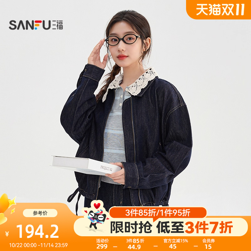 三福牛仔外套女2025新款冬季韩系蕾丝翻领时尚宽松上衣女装511703