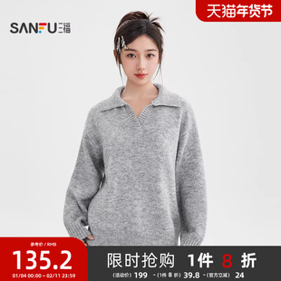三福毛衣外穿2025新款冬季慵懒高级感小V翻领灰色上衣女装513171