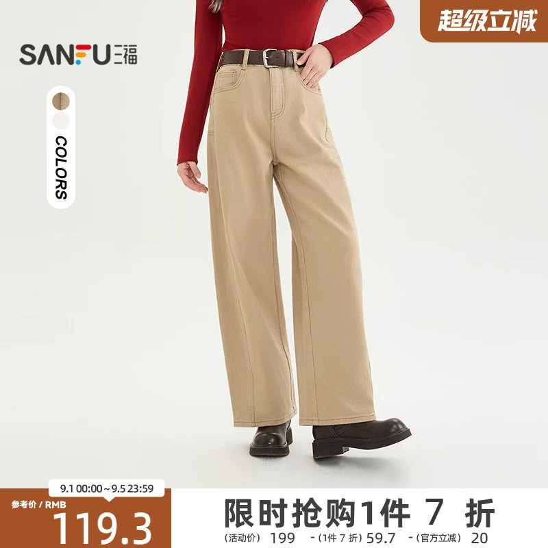 三福牛仔裤女2026新款春季时尚弯刀裤宽松卡其色长裤子女装515777图片