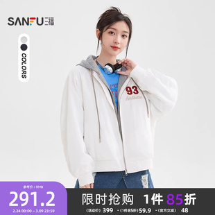 三福宽松外套2025新款冬季美式街潮刺绣假两件连帽夹克女装513703