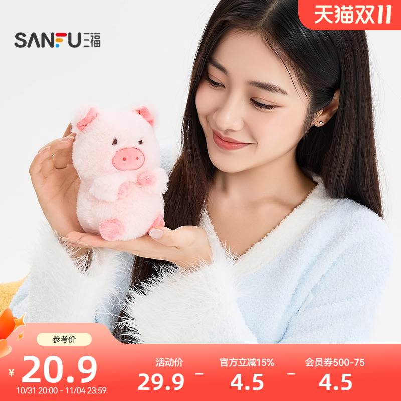 三福弹力迷你掌中宝公仔15cm 创意潮流柔软毛绒玩具508680