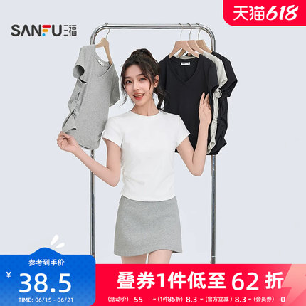 三福短袖T恤女2026新款夏季褶皱设计感修身圆领短款白色上衣女装