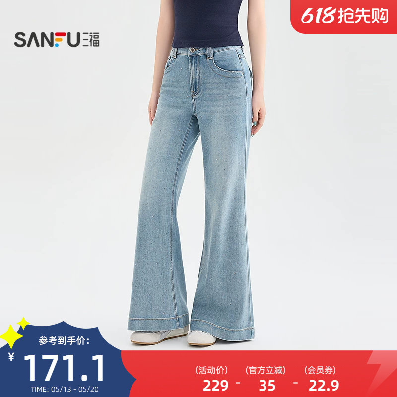 三福牛仔裤2026夏季烫钻口袋时尚显瘦喇叭裤子长裤女装524568